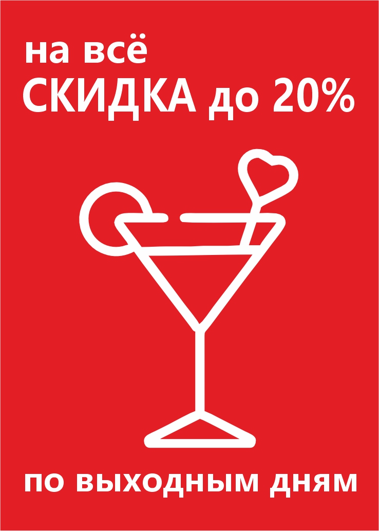 Скидки выходного дня в магазине Шинторг ОПТ!