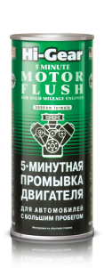 89257609-7c70-11e4-977b-001e673659ad HG2204 5-минутная промывка двигателя автомобилей с большим проб