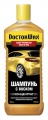 729d3bb3-7a14-11e4-977b-001e673659ad DW(HG) 8126 SMART WASH& WAX. Шампунь с воском (концентрат) (300