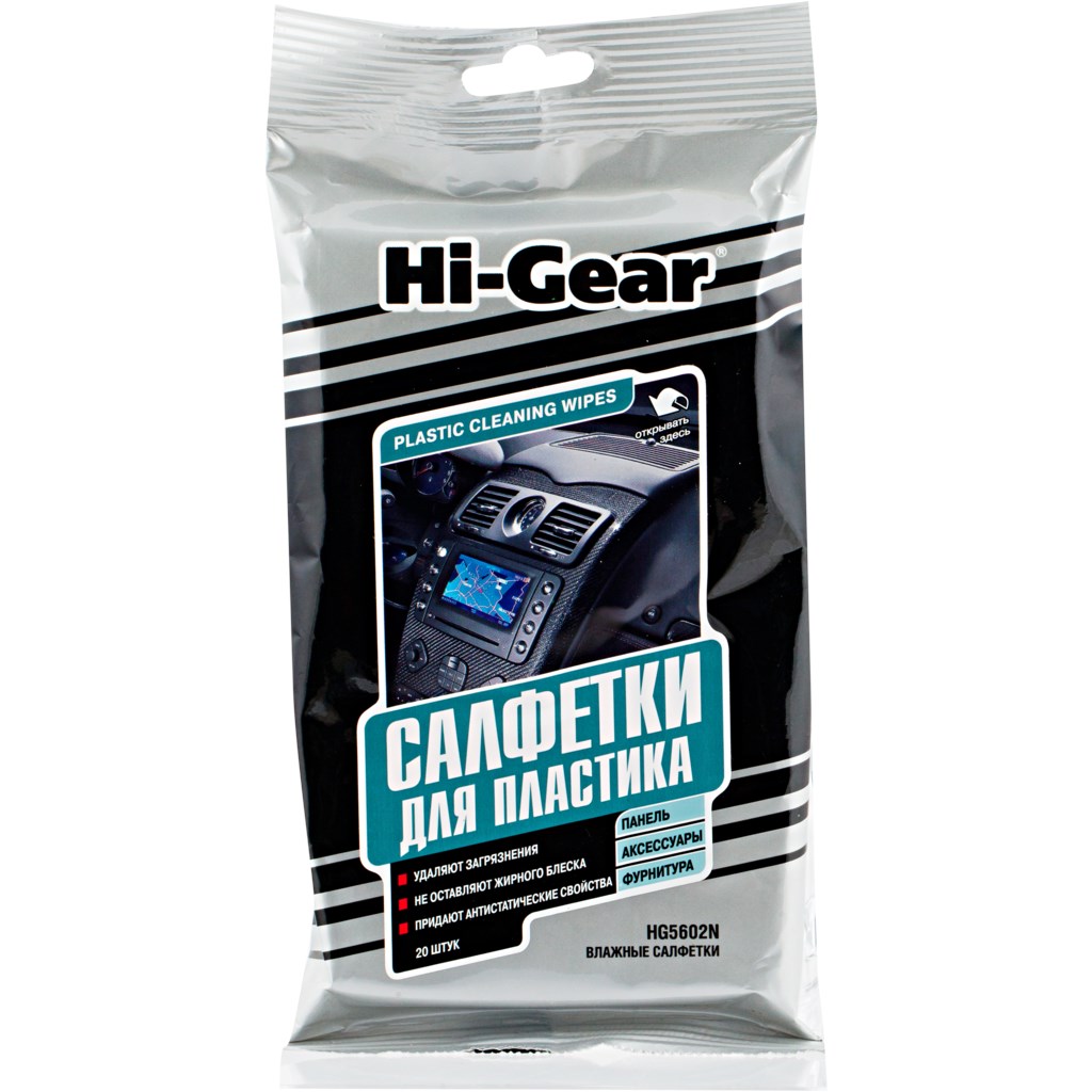 4f6a6017-7ea8-11e4-977b-001e673659ad HG5602N Салфетки для пластика