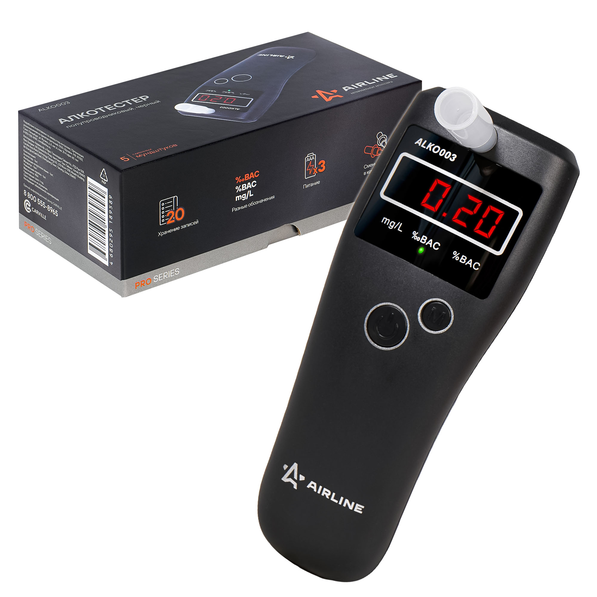 b1d387d4-0f2e-11ed-a2cd-04d9f508137a Алкотестер  AIRLINE полупроводниковый чепный  ALKO003
