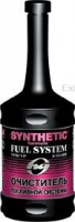 HG3216 INJECTOR CLEANER Очиститель инжекторов быстрого действия на 60л (325мл)