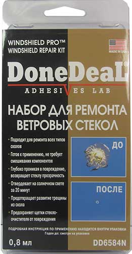 e4b16e96-d584-11ea-a262-04d9f508137a DD 6584N WINDSHIELD PRO. Набор для ремонта ветровых стекол (0,8