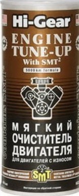 c185be46-7c70-11e4-977b-001e673659ad HG2206  Мягкий очиститель двигателя  со средним и сильным износ