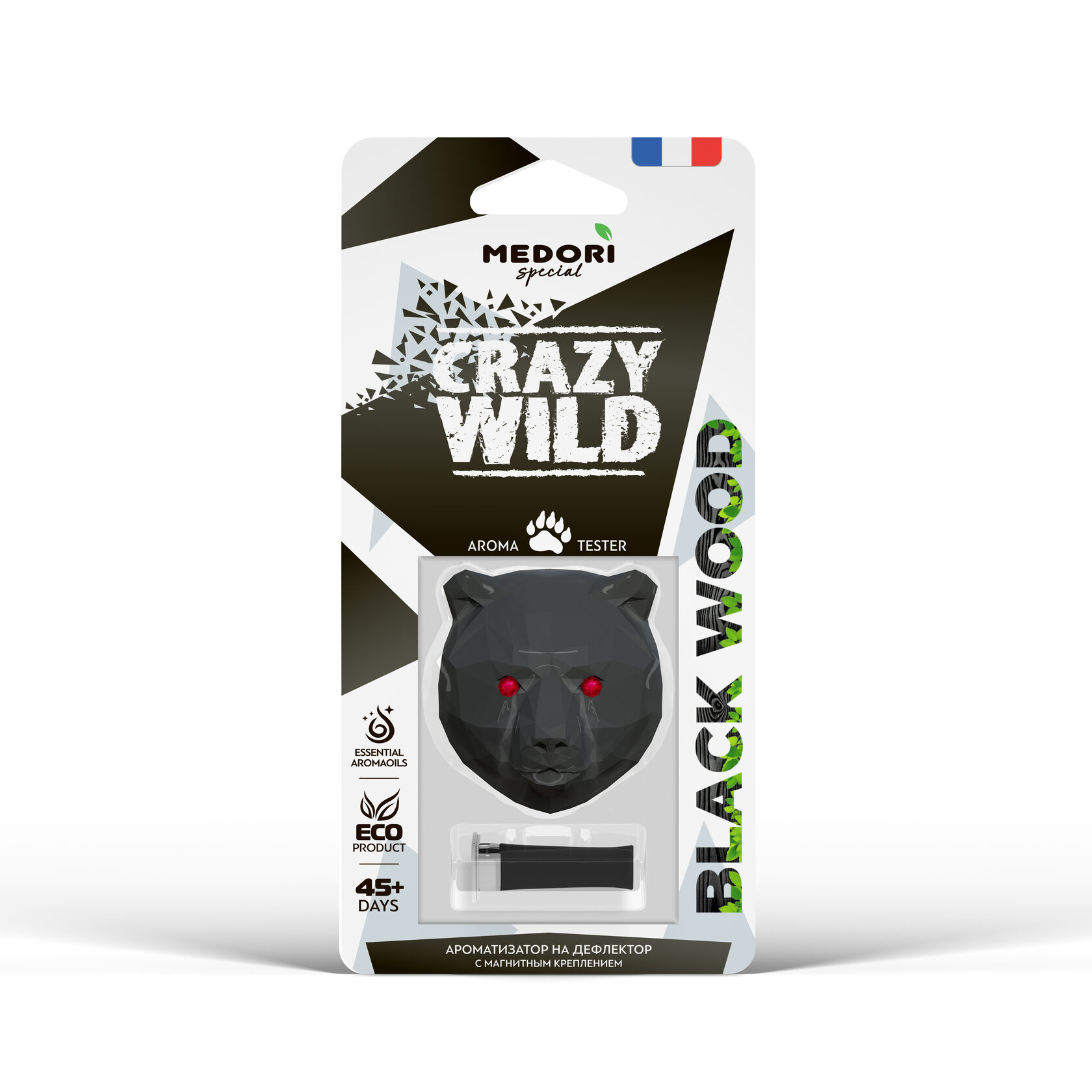 4a1ab5b5-6c54-11ef-9b92-bb0a4d42e4e9 1