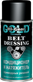 c8337285-7ea7-11e4-977b-001e673659ad HG5505 BELT DRESSING. Кондиционер и натяжитель приводных ремней