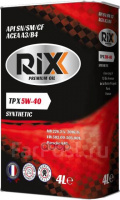 Масло моторное RIXX TP  X  5W-40 SN/CF синт. (4л)