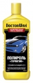 409eb14f-7a15-11e4-977b-001e673659ad DW(HG) 8239 POLIMER PAINT SEALANT WITH U.V.PROTECTION Полироль