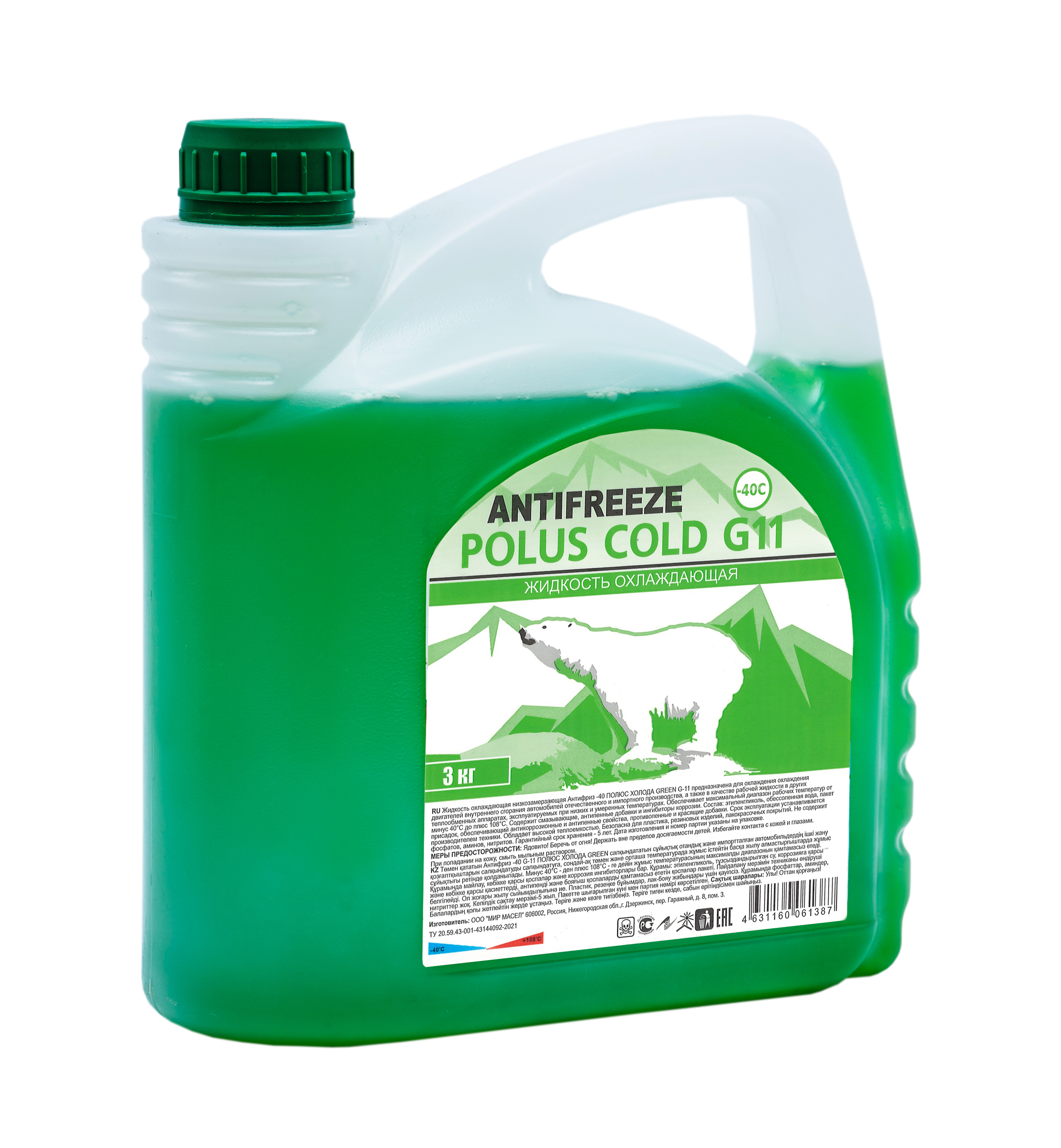 501a449a-34d3-11ed-a2d5-04d9f508137a 1