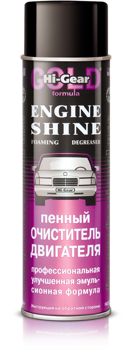 cee55333-7ea4-11e4-977b-001e673659ad HG5377 ENGINE SHINE Пенный очиститель двигателя (аэрозоль) 454г
