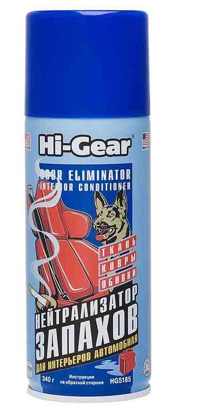 20473ff4-7ea3-11e4-977b-001e673659ad HG5185 Нейтрализатор запахов (340г).