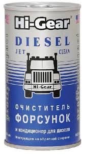 611b8cae-7c79-11e4-977b-001e673659ad HG3415 DIESEL JET CLEANER Очиститель форсунок для дизеля (295мл