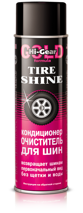 8031b983-7ea4-11e4-977b-001e673659ad HG5333 TIRE SHINE Кондиционер-очиститель для шин (аэрозоль) 454