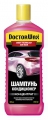 729d3b91-7a14-11e4-977b-001e673659ad DW(HG) 8109 SMART CAR WASH Шампунь-кондиционер (концентрат) (60