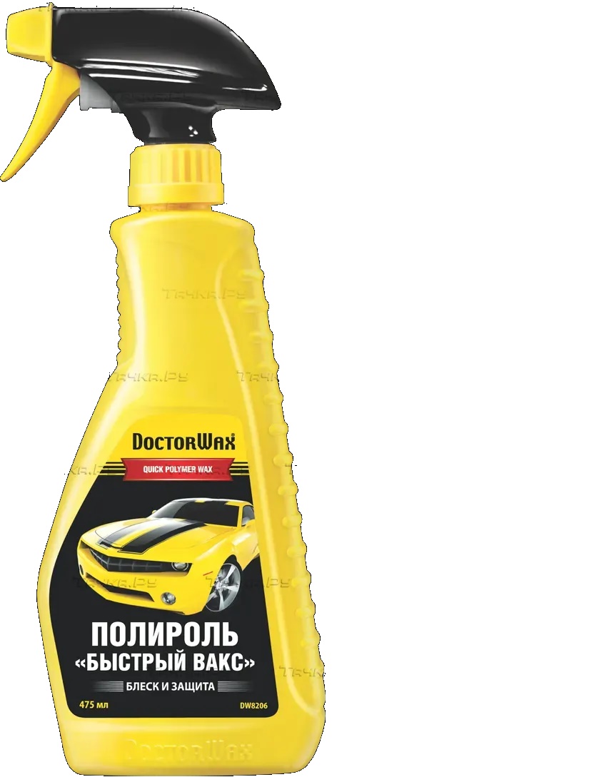 a7a95665-7a14-11e4-977b-001e673659ad DW(HG) 8206 QUICK POLYMER WAX. Полироль-оч1B4232FCF5691EF0EC138058F9FC6D58