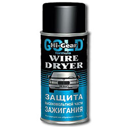 c833729c-7ea7-11e4-977b-001e673659ad HG5507 WIRE DRYER Защита высоковольтной части зажигания (241г)
