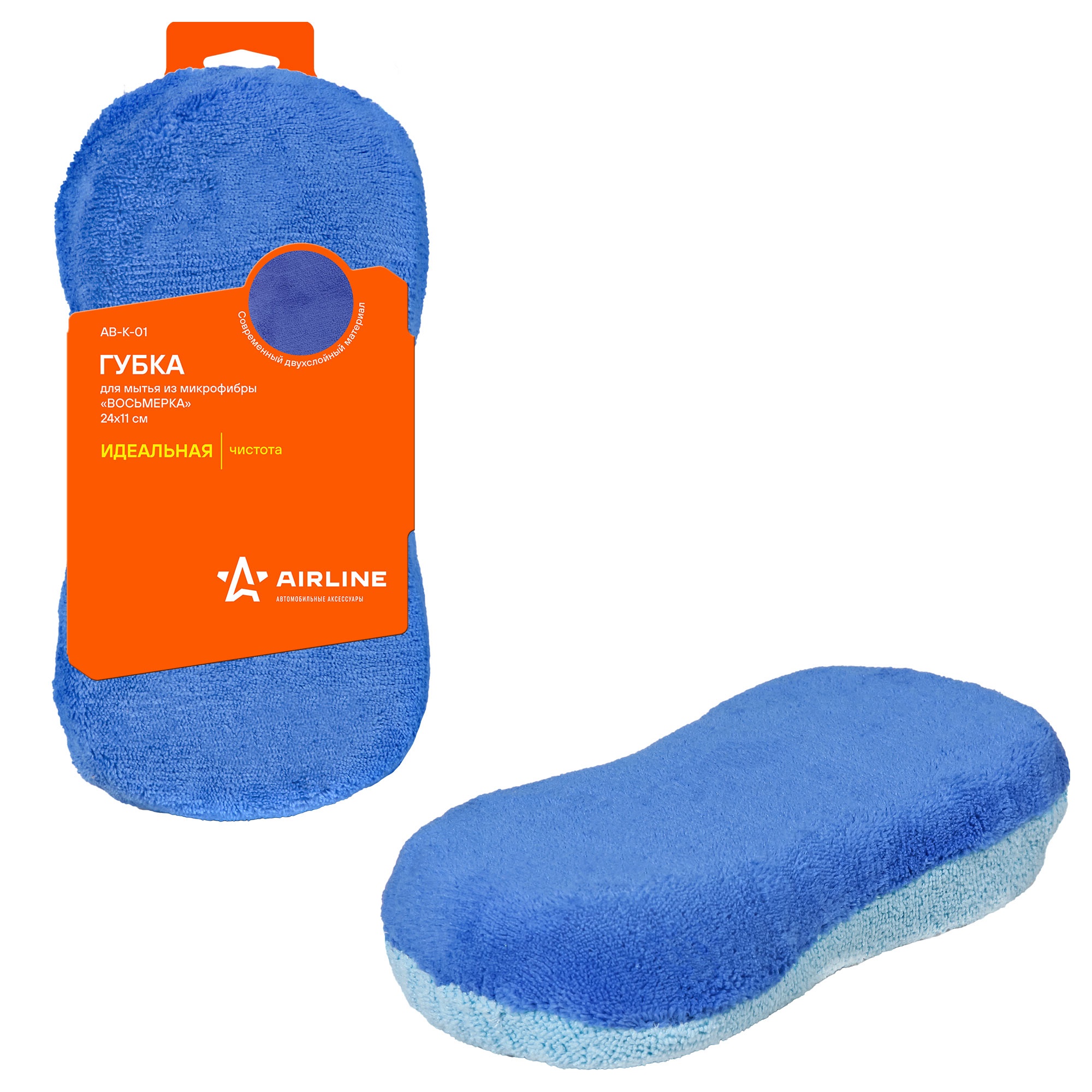 21a57444-1b11-11e5-b4a0-001e673659ad Эрлайн (АВ-K-01) Губка для мытья из микрофибры