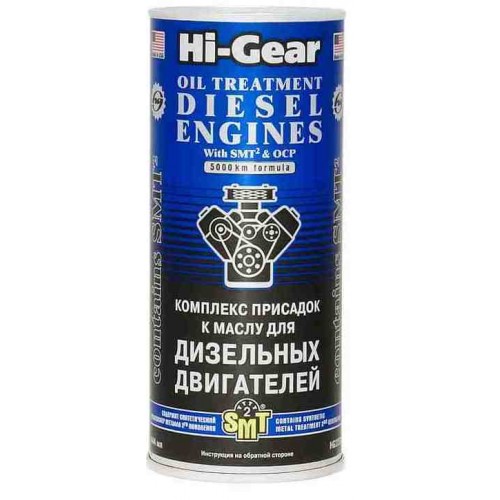0344ae21-7c76-11e4-977b-001e673659ad HG2253 Комплекс суперприсадок к маслу для дизельных двигателей