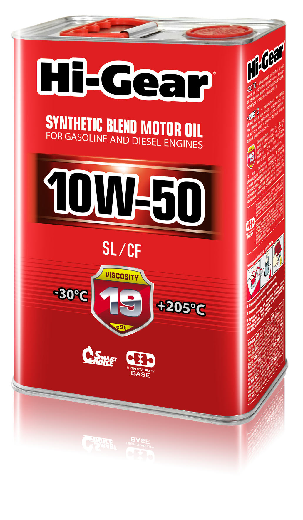 a1f99a20-6547-11e7-b82f-0cc47a3200a7 HG1154 Масло моторное SAE 10w-50 п синт. (4л)