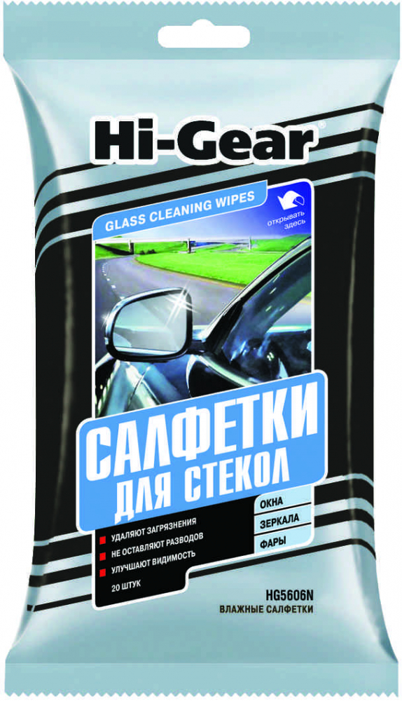 aa2167d4-7ea8-11e4-977b-001e673659ad HG5606N Салфетки для стекол (20шт)