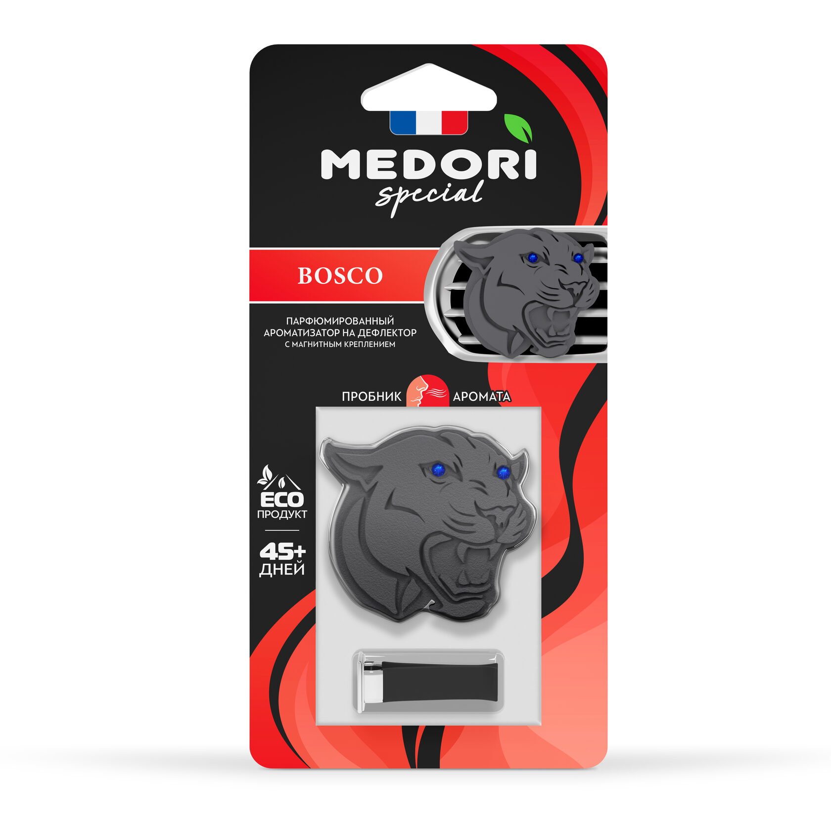 6c4a82c3-6b89-11ef-9b92-bb0a4d42e4e9 1