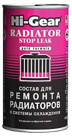 69e0f03d-7f73-11e4-977b-001e673659ad HG9025 RADIATOR STOP LEAK Состав для ремонта радиаторов и систе