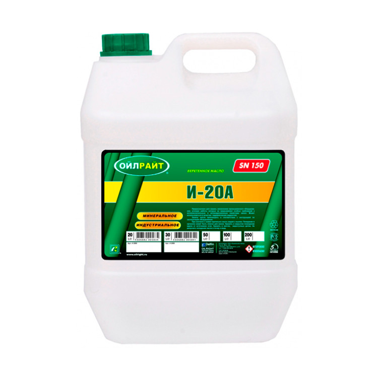 b9d9d324-cfd4-11ee-9b7f-525400ee7da5 Oil Right веретённое масло И-20А (20л)