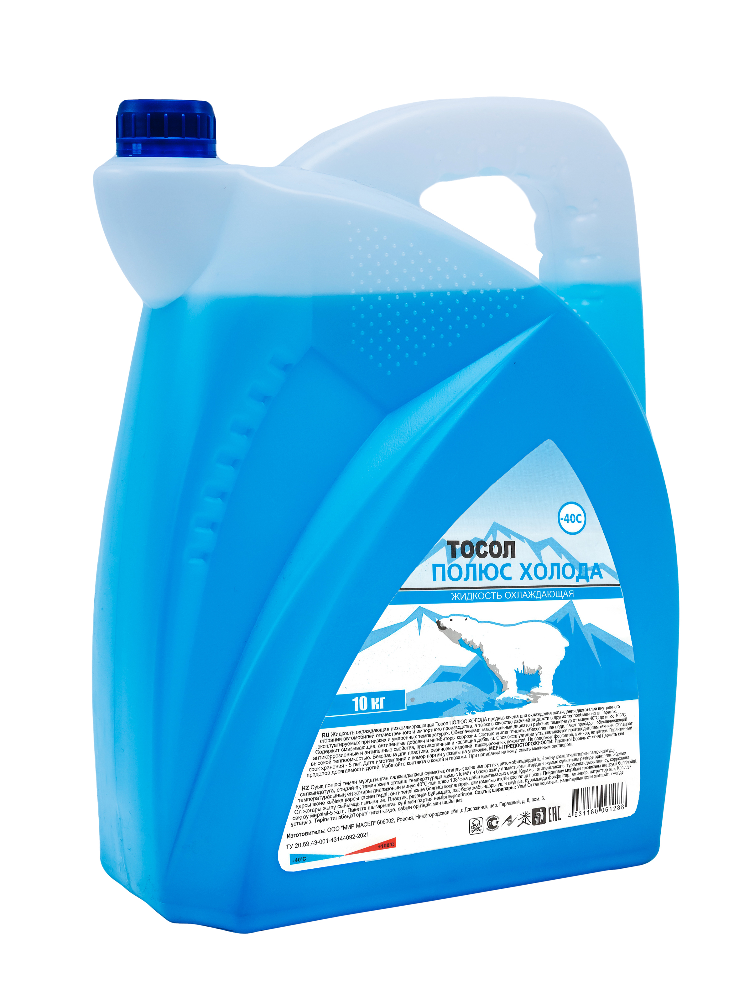 8612e7c7-34d2-11ed-a2d5-04d9f508137a 1