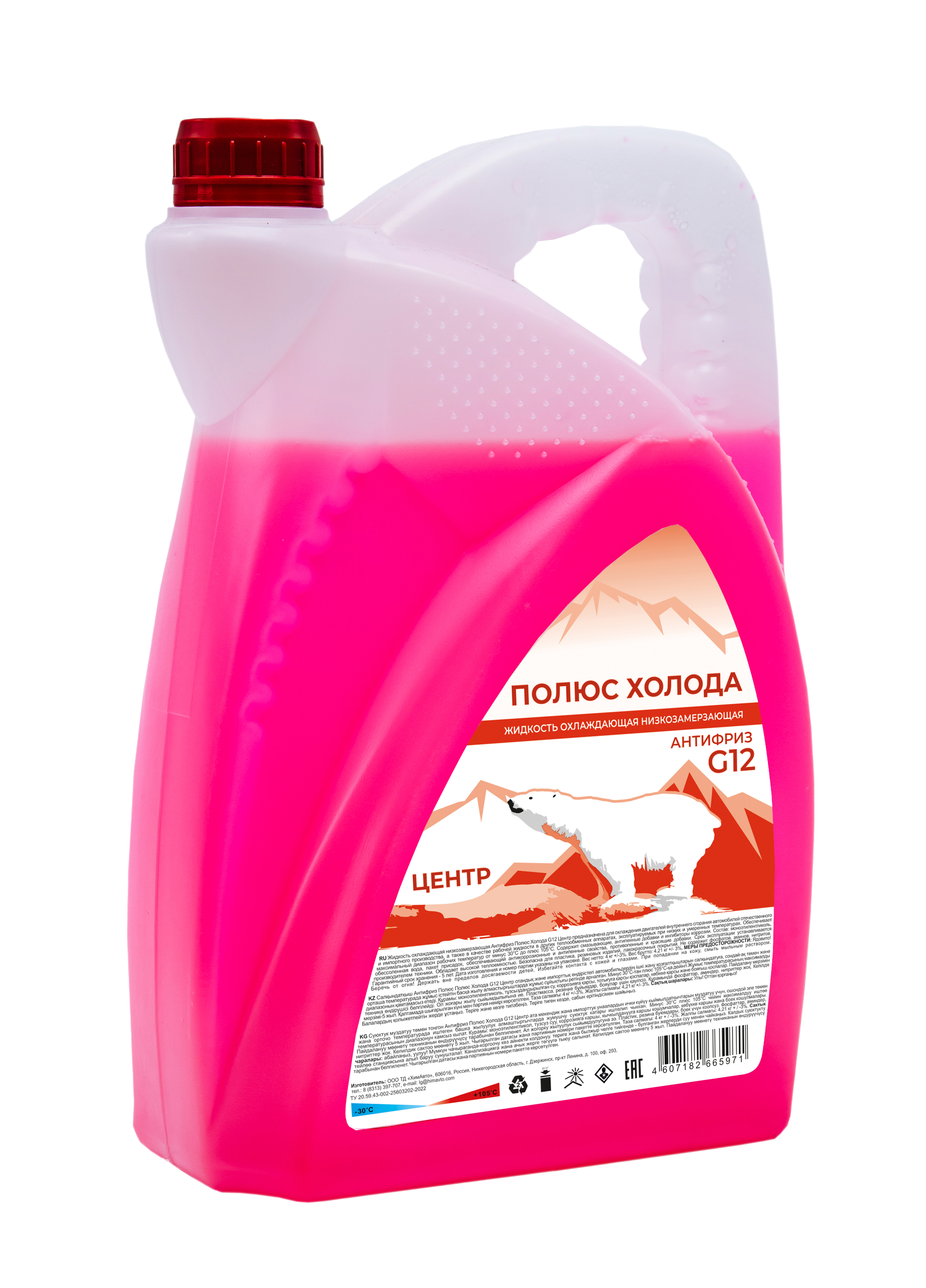 Polus Cold_Антифриз Red G12_4 кг