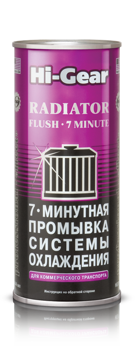 69e0f027-7f73-11e4-977b-001e673659ad HG9017 Промывка системы охлаждения (444мл).