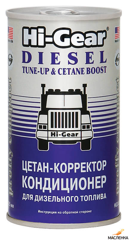 d557bae0-7ea2-11e4-977b-001e673659ad HG3435 PROFFY COMPACT DIESEL TUNE-UP & CETANE BOOST Цетан-корре