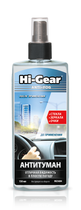 5d10a5df-bfb6-11e7-b339-0cc47a3200a7 HG5684 Антитуман (150мл)