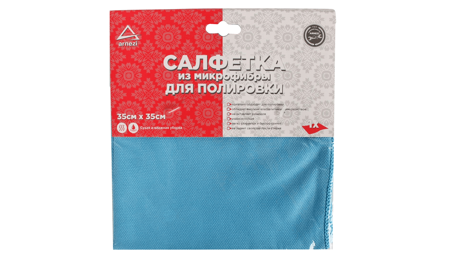 ae56c900-2c42-11ee-9b57-04d9f508137a 1