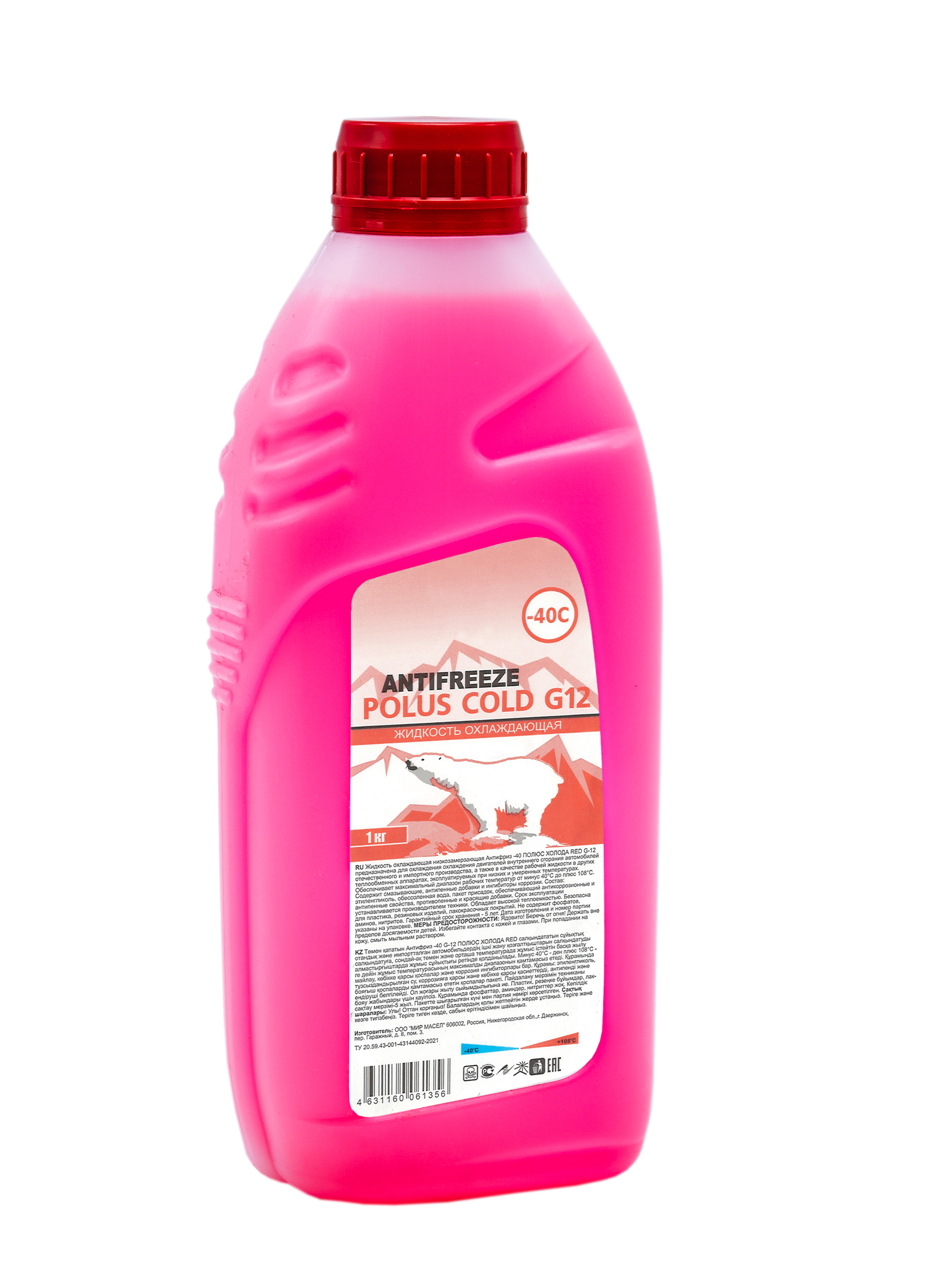 fa8c5830-34d2-11ed-a2d5-04d9f508137a 1