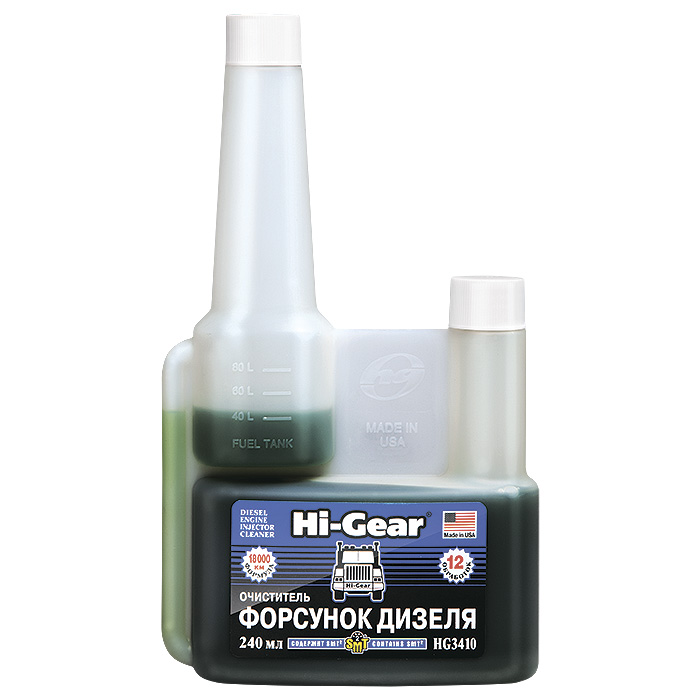 8f7d3224-bfa8-11e7-b339-0cc47a3200a7 HG3410 Очиститель форсунок и системы питания дизельных двигател