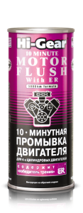 026cd705-7c71-11e4-977b-001e673659ad HG2214 10 MINUTES MOTOR FLUSH with ER Десятиминутная промывка д