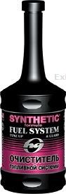 15295740-7c77-11e4-977b-001e673659ad HG3216 INJECTOR CLEANER Очистититель инжекторов быстрого действ