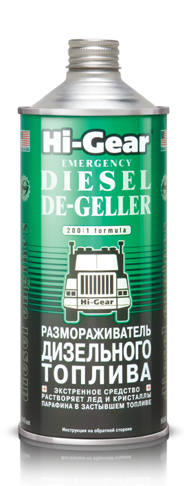 20473fe6-7ea3-11e4-977b-001e673659ad HG4114 EMERGENCY DIESEL DE-GELLER. Размораживатель дизельного т