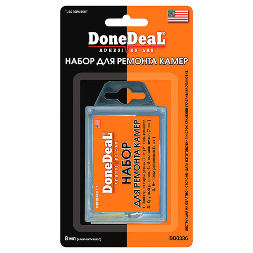 255c8939-7bab-11e4-977b-001e673659ad DD 0336 Набор для ремонта камер